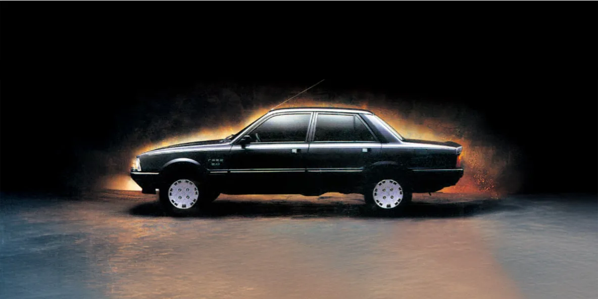 Kasvun vuosikymmenet